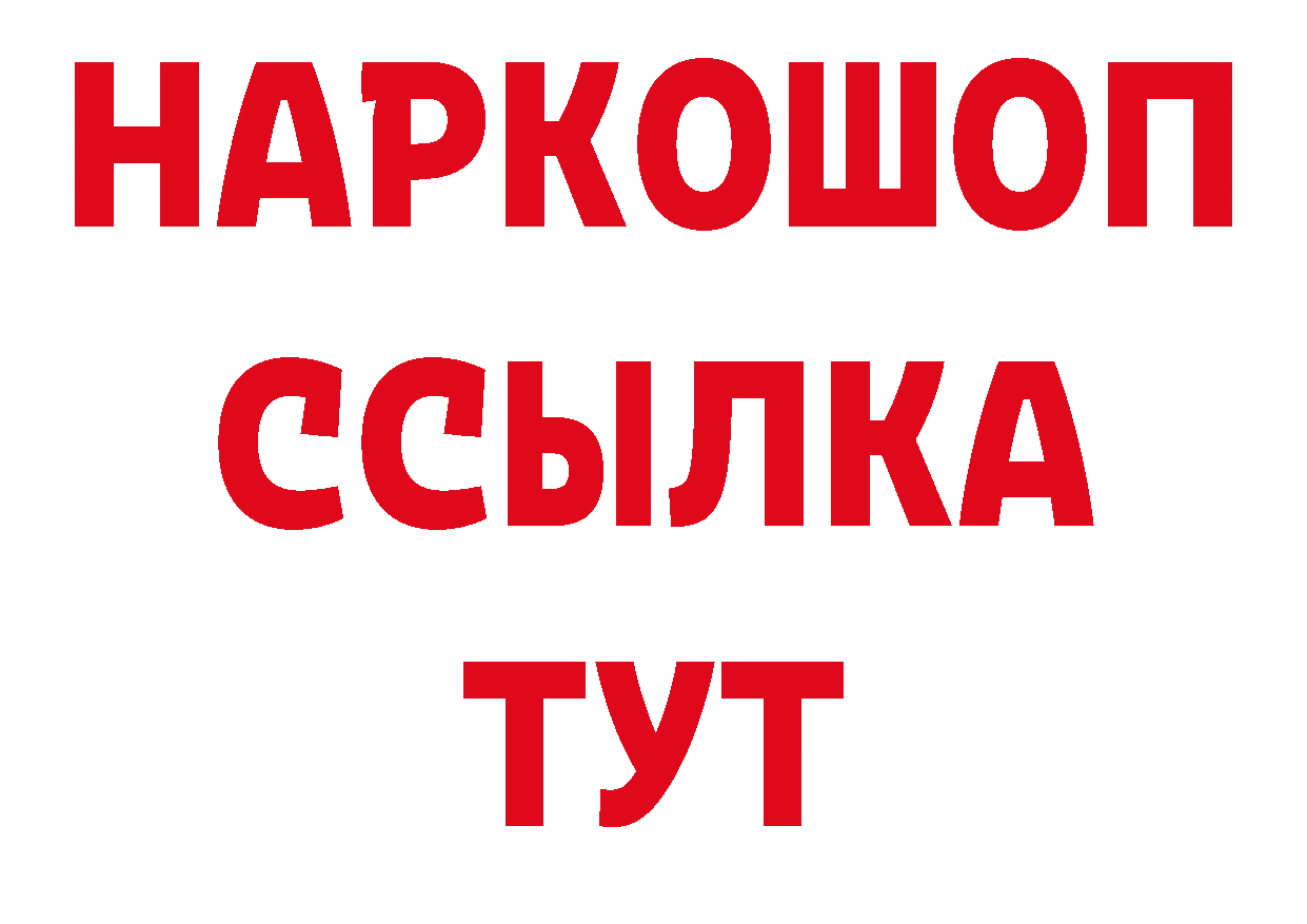 Что такое наркотики нарко площадка какой сайт Семикаракорск